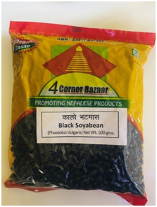 Black Soyabean 500 GM